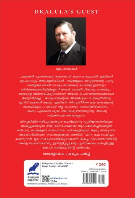 additionalImages-1739679989514.jpg- 1