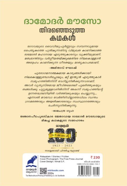 additionalImages-1739680663067.jpg- 1