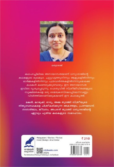 additionalImages-1739682128539.jpg- 1