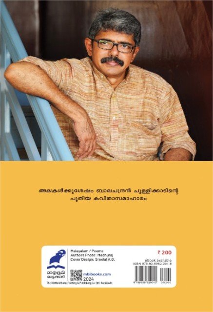 additionalImages-1739692763784.jpg- 1