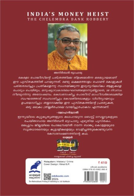 additionalImages-1739693343560.jpg- 1