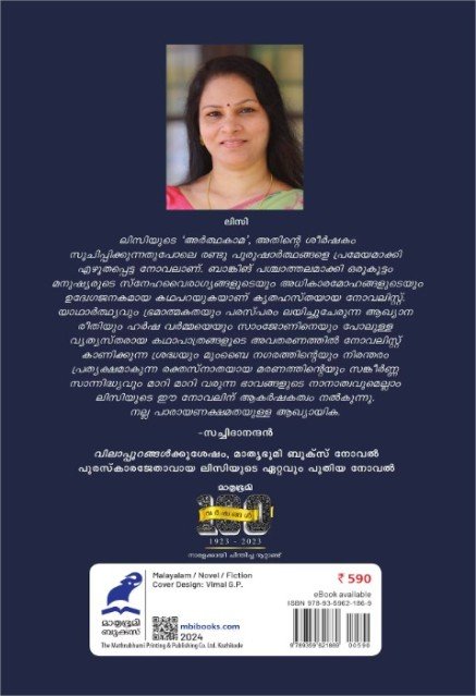 additionalImages-1739705076090.jpg- 1