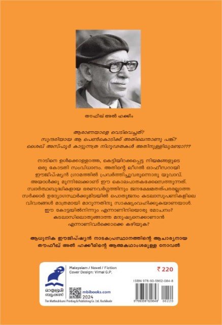 additionalImages-1739705839401.jpg- 1