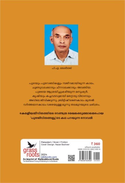 additionalImages-1739709048461.jpg- 1