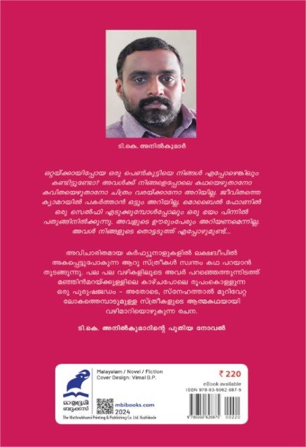 additionalImages-1739709436819.jpg- 1