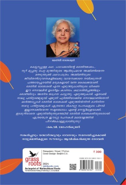 additionalImages-1739709997373.jpg- 1