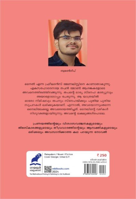 additionalImages-1739710158296.jpg- 1