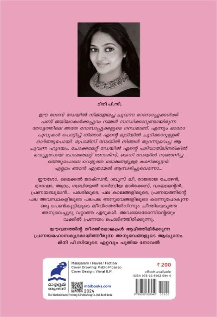 additionalImages-1739710315105.jpg- 1