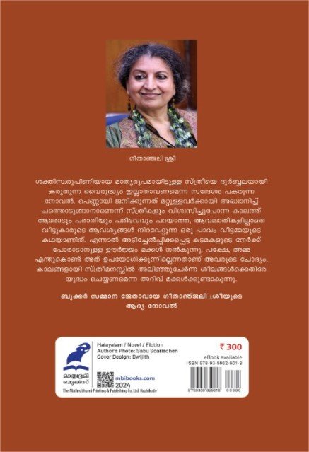 additionalImages-1739710815460.jpg- 1