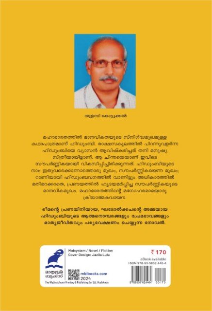 additionalImages-1739715646211.jpg- 1