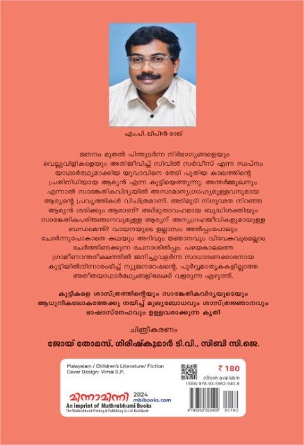 additionalImages-1739756692588.jpg- 1