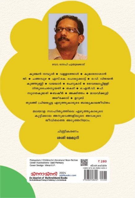 additionalImages-1739757580959.jpg- 1