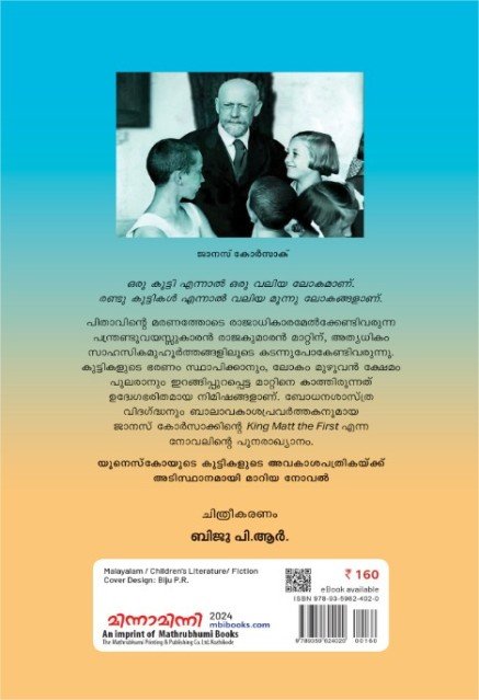 additionalImages-1739759148866.jpg- 1