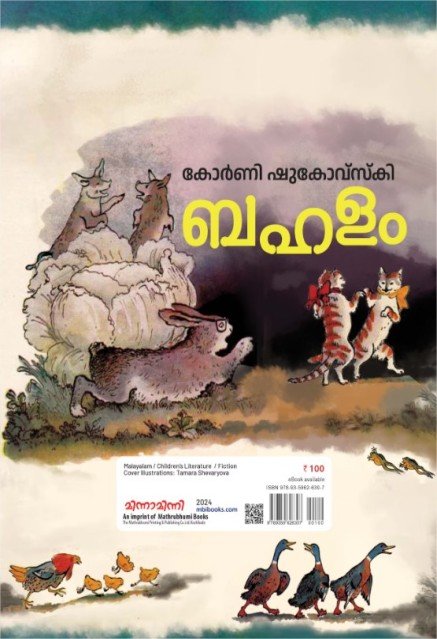 additionalImages-1739759595292.jpg- 1