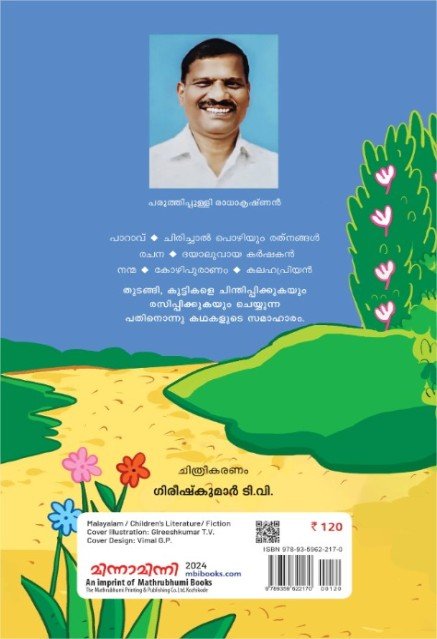 additionalImages-1739760460376.jpg- 1