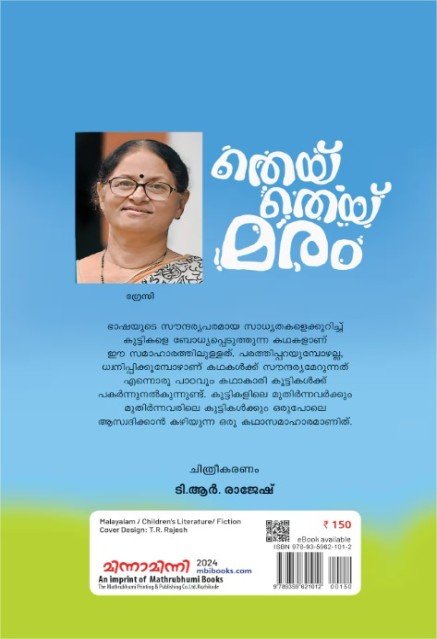 additionalImages-1739760749182.jpg- 1