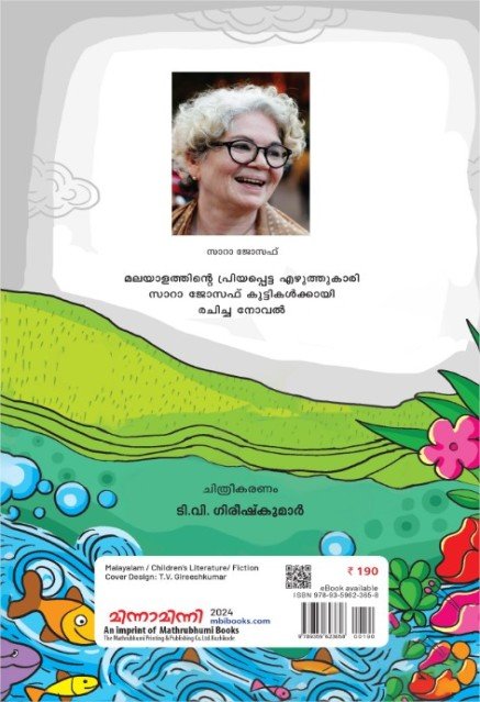 additionalImages-1739776482047.jpg- 1