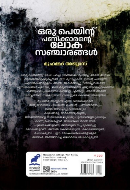 additionalImages-1739794300989.jpg- 1