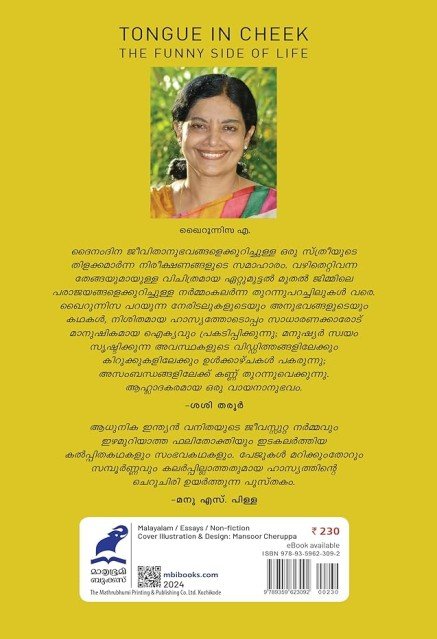 additionalImages-1739794816465.jpg- 1