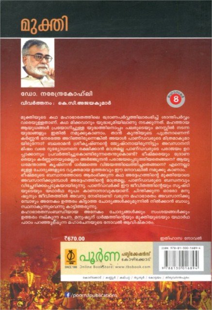 additionalImages-1766417512199.jpg- 1