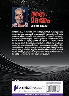 additionalImages-1766417569510.jpg- 1