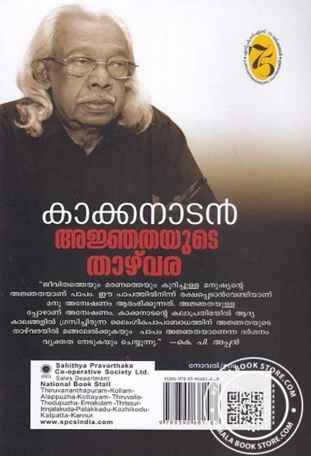 additionalImages-1766418133907.jpg- 1