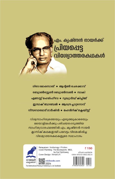 additionalImages-1766450501081.jpg- 1