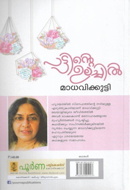 additionalImages-1766450976409.jpg- 1