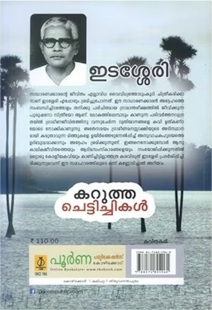 additionalImages-1766451249018.jpg- 1