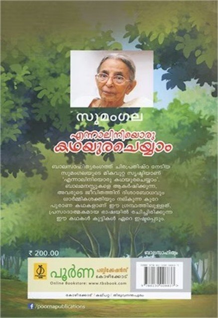 additionalImages-1766451630287.jpg- 1