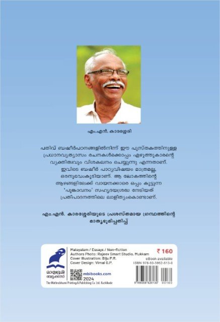 additionalImages-1766453211554.jpg- 1