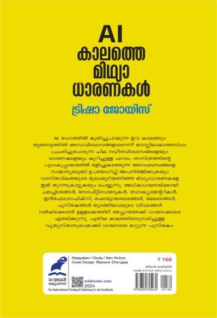 additionalImages-1766454248498.jpg- 1