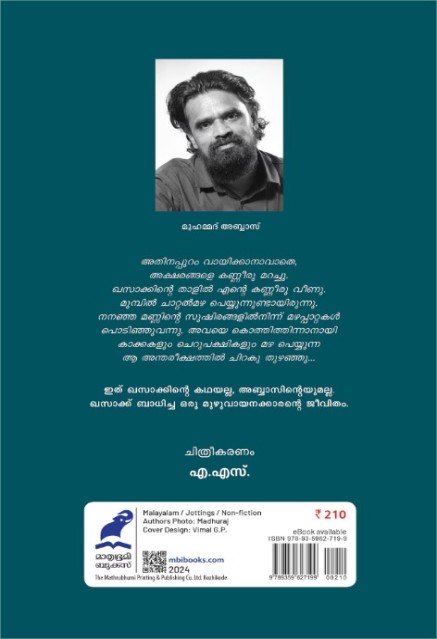 additionalImages-1766454606393.jpg- 1