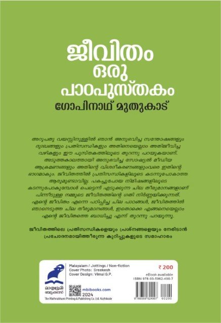 additionalImages-1766454645065.jpg- 1