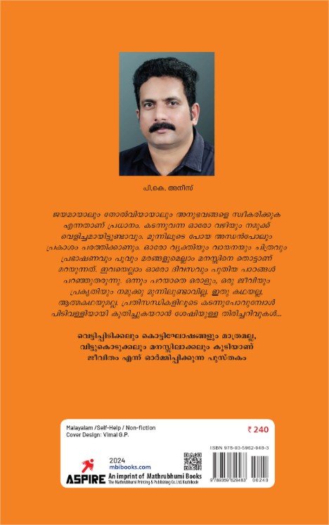 additionalImages-1766542259049.jpg- 1