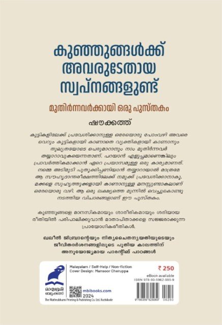 additionalImages-1766542291748.jpg- 1