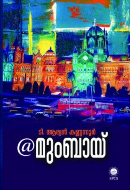 @മുംബായ്